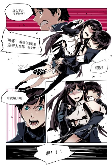 星海归途